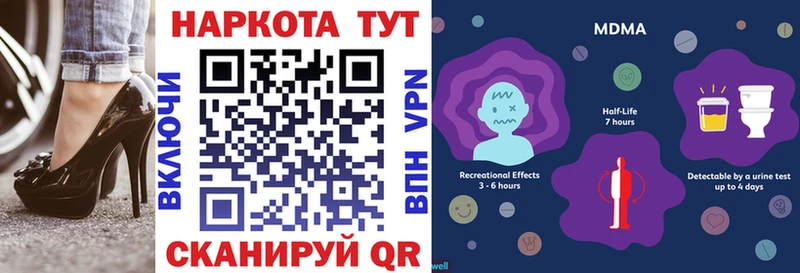 Купить наркоту Елизаветинская Метадон  COCAIN  СОЛЬ  Мефедрон  ГАШ 