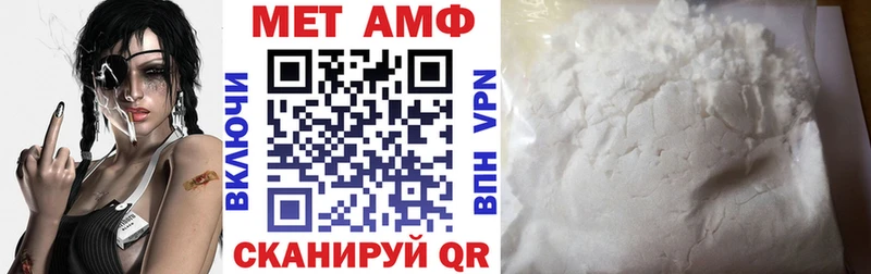 АМФ VHQ  Елизаветинская 