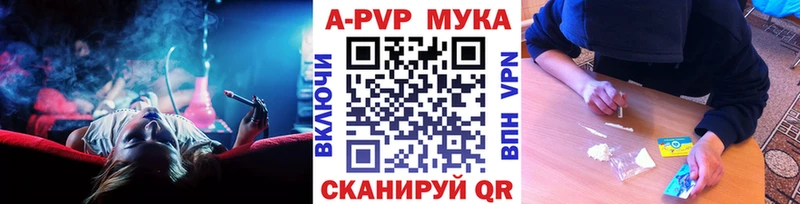 A-PVP мука Елизаветинская