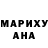 Марихуана MAZAR Oleg Smith