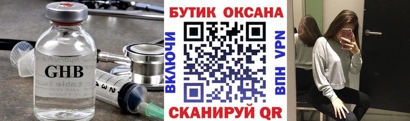 кракен вход  Елизаветинская  Бутират BDO  хочу  