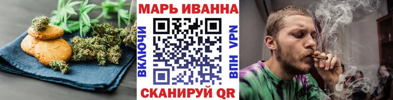 Canna-Cookies марихуана  Елизаветинская 