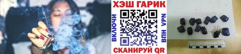 ГАШИШ VHQ  Елизаветинская 