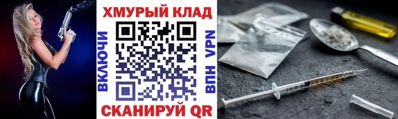 Героин хмурый  Елизаветинская 