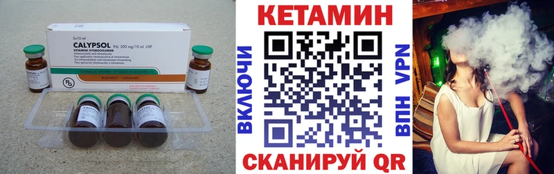 где можно купить наркотик  Елизаветинская  даркнет клад  КЕТАМИН VHQ  ОМГ ОМГ tor 