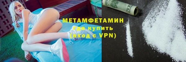 прущие крисы Богородск