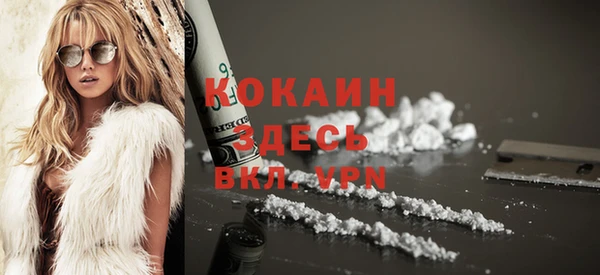 прущие крисы Богородск