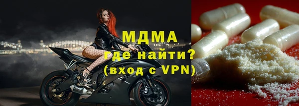 первитин Приозерск