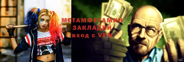 прущие крисы Богородск