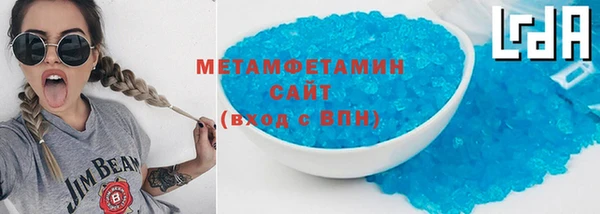 амфетамин Богородицк
