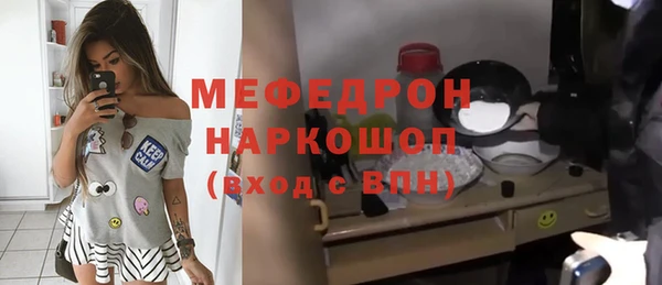первитин Приозерск