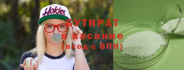скорость mdpv Пролетарск