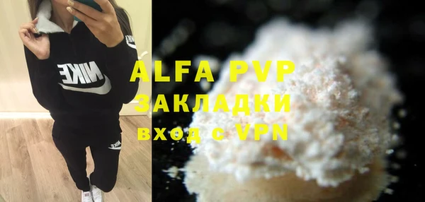 MDMA Протвино