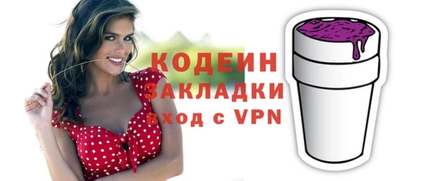 мяу мяу кристалл Богданович
