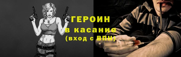 амфетамин Богородицк