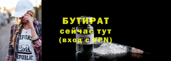 мяу мяу кристалл Богданович
