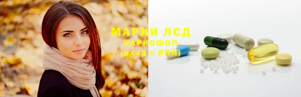 амфетамин Богородицк