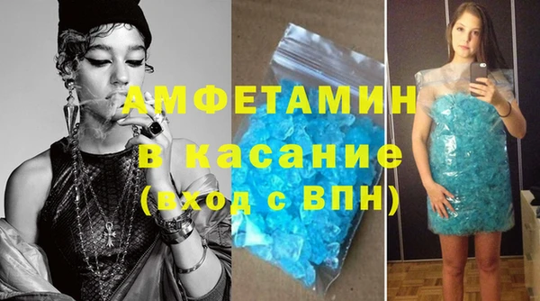 прущие крисы Богородск