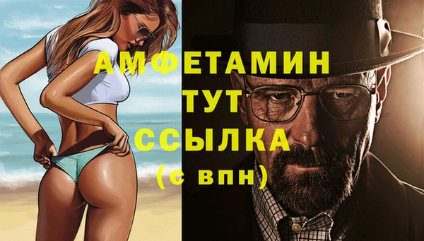 мяу мяу кристалл Богданович