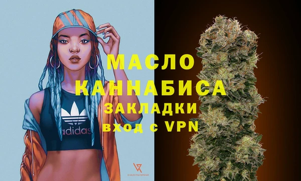 амфетамин Богородицк