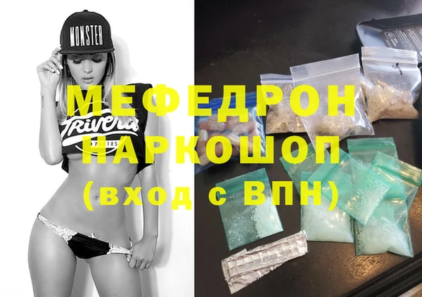 скорость mdpv Пролетарск