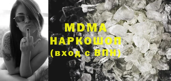 мяу мяу кристалл Богданович