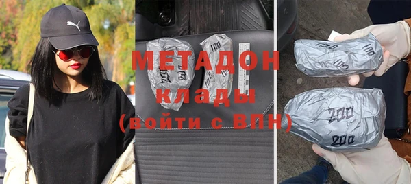 амфетамин Богородицк