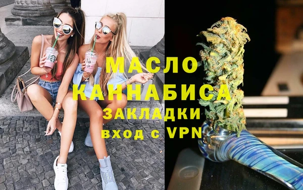 прущие крисы Богородск
