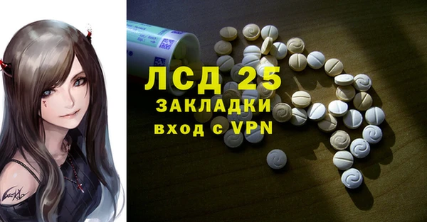 мяу мяу кристалл Богданович