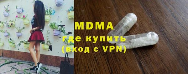 амфетамин Богородицк
