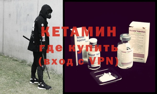амфетамин Богородицк