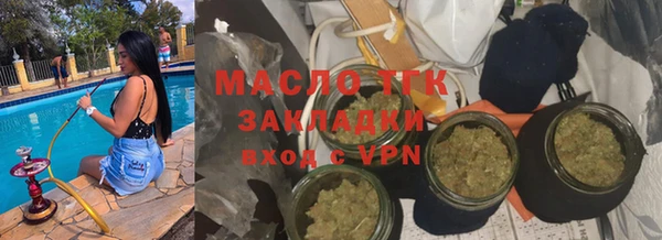 прущие крисы Богородск