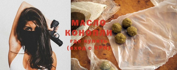 мяу мяу кристалл Богданович