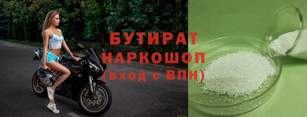 амфетамин Богородицк