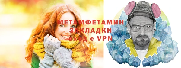 прущие крисы Богородск