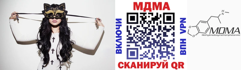MDMA молли  Елизаветинская 