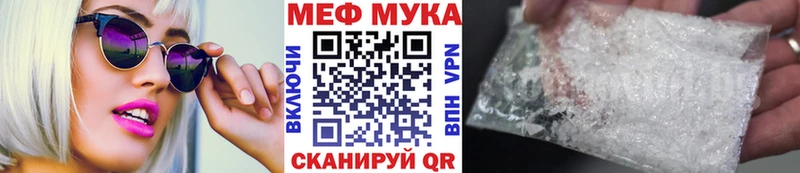 мега как зайти  Елизаветинская  Меф 4 MMC 