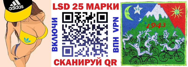 Марки N-bome 1,5мг  Елизаветинская 